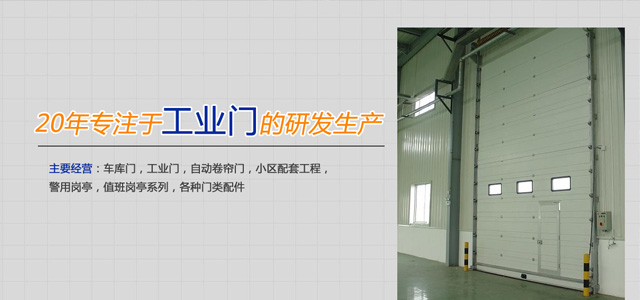 昆明自动门