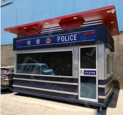  警亭系列